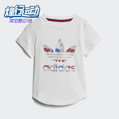 Adidas/阿迪达斯正品2025婴童休闲圆领透气运动印花短袖T恤CE4370