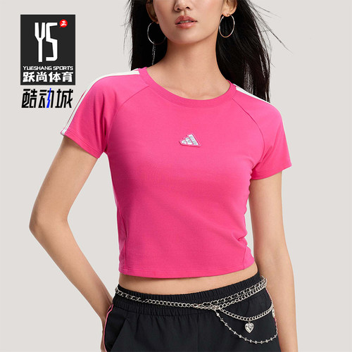 Adidas/阿迪达斯正品DANCE T-SHIRT女士修身短款短袖T恤KS0278
