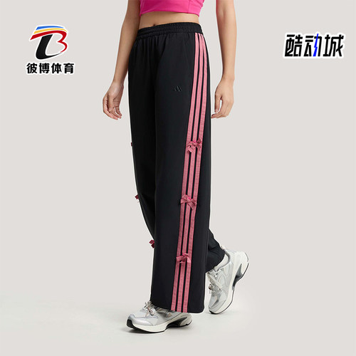 Adidas/阿迪达斯正品2026春季款女士日常直筒梭织运动长裤KR7598