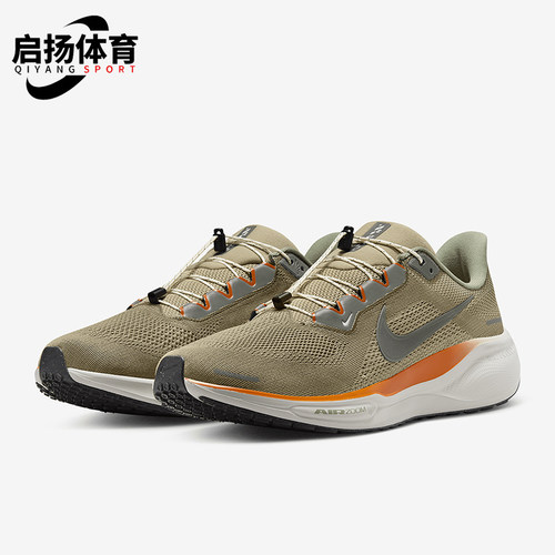 Nike/耐克正品Pegasus 41 Premium男士运动训练跑步鞋HJ7331-276