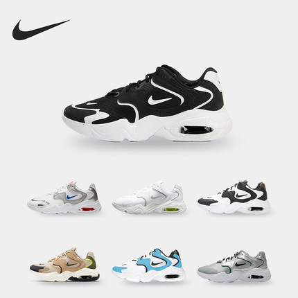 Nike/耐克正品AIR MAX 2X男鞋缓震气垫轻便休闲跑步鞋 DO5885-221
