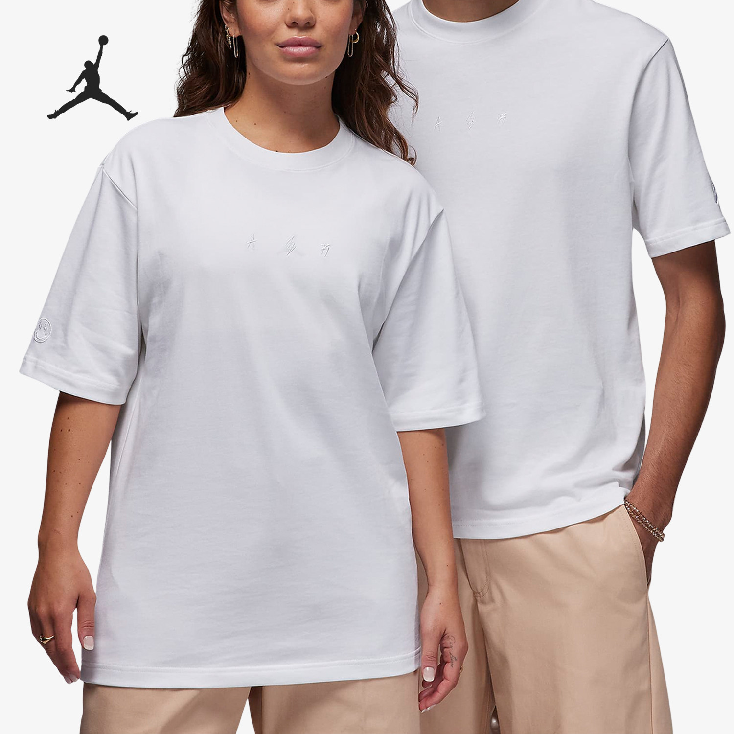 Nike/耐克正品Jordan新款男女时尚印花圆领运动短袖T恤FV1380