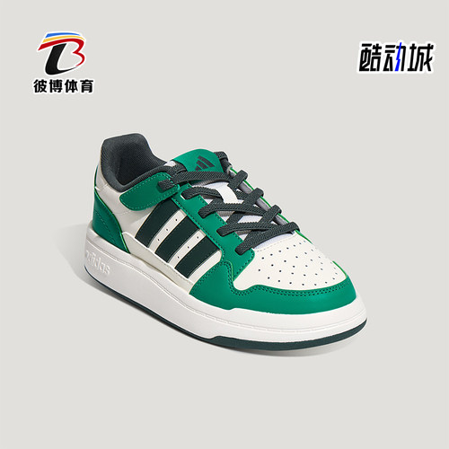 Adidas/阿迪达斯正品四季款大童耐磨日常运动低帮板鞋KZ7131