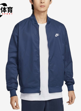 Nike/耐克正品2025男士宽松梭织运动休闲拉链户外外套DM6822-410