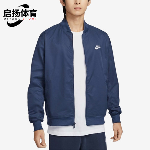 Nike/耐克正品2025男士宽松梭织运动休闲拉链户外外套DM6822-410