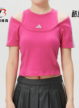 Adidas/阿迪达斯正品新款女粉色跑步训练露肩短袖T恤KR7607