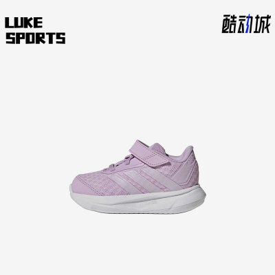 Adidas/阿迪达斯正品DURAMOSL2.0ELI新款婴童经典运动鞋KI3282