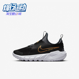 Runner Flex GS女子大童运动减震跑鞋 007 Nike DJ6038 耐克正品