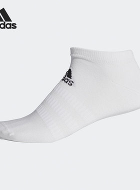 Adidas/阿迪达斯正品当季新款男女休闲透气运动袜子 DZ9422