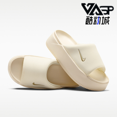Nike/耐克正品Calm Elevation女士舒适柔软厚底拖鞋HJ5601-101