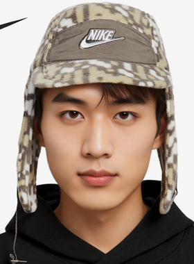 Nike/耐克正品2025年夏季儿童运动保暖时尚休闲帽IB5667-289