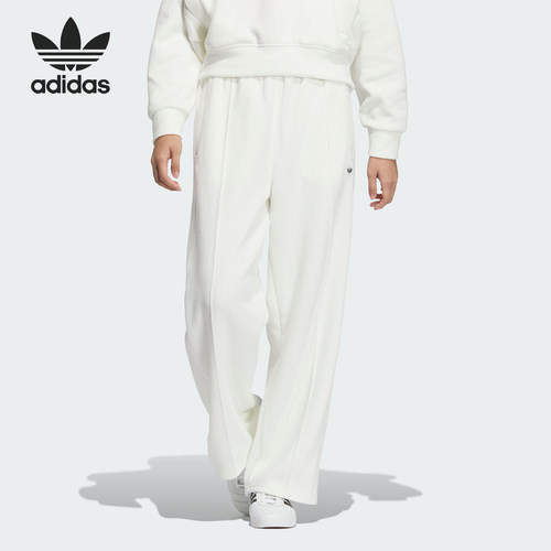 Adidas/阿迪达斯正品三叶草女士.经典灯芯绒简约长裤JM8062 - 封面