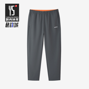 Adidas/阿迪达斯正品时尚简约中腰男经典休闲舒适休闲裤KQ7868