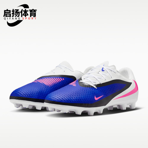 Nike/耐克正品男女同款运动耐磨舒适防滑足球鞋HQ2318-446