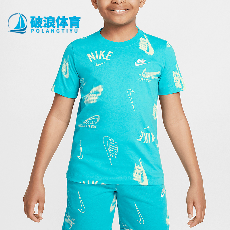 Nike/耐克正品Sportswear大童日常经典花纹运动透气T恤HQ9292-345
