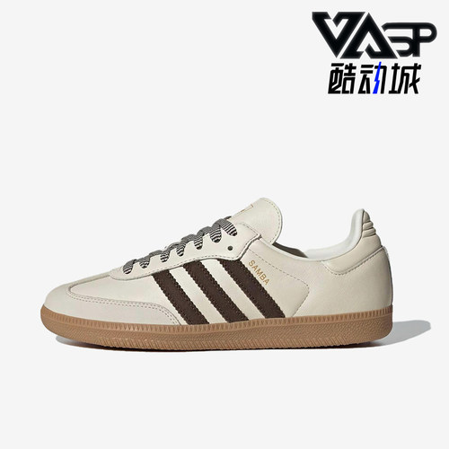 Adidas/阿迪达斯正品三叶草男女同款舒适薄底耐磨板鞋JS3181