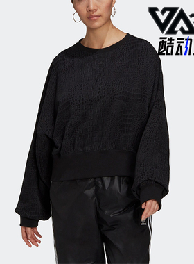 Adidas/阿迪达斯正品SWEATER三叶草女士长袖舒适套头卫衣H20431
