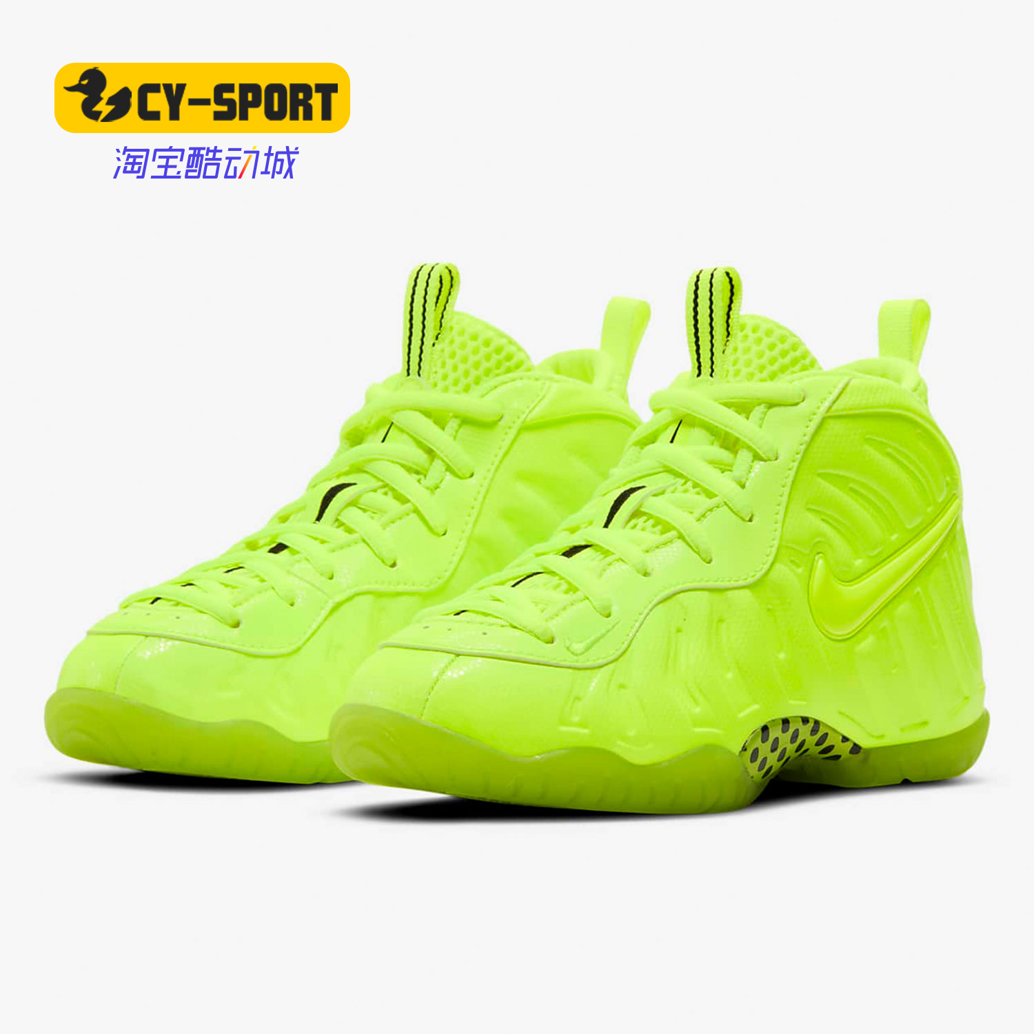 Nike/耐克正品LITTLE POSITE PRO (PS) 小童运动童鞋 843755-702