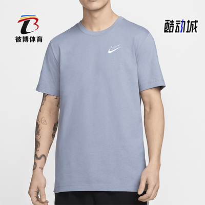耐克男士夏季新款篮球T恤