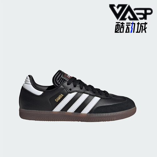 Adidas/阿迪达斯正品儿童运动休闲舒适低帮儿童板鞋IF1945