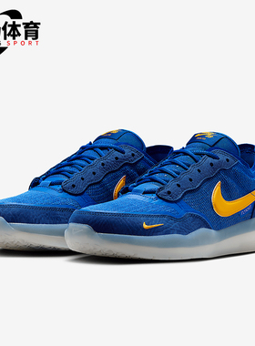 Nike/耐克正品SB PS8男士耐磨透气运动经典户外板鞋FV8493-401