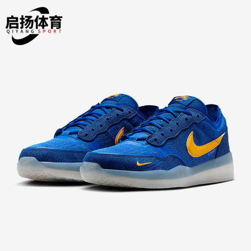 Nike/耐克正品SB PS8男士耐磨透气运动经典户外板鞋FV8493-401