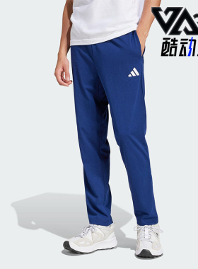 Adidas/阿迪达斯正品2025夏季款男士平纹经典针织运动裤JF1108