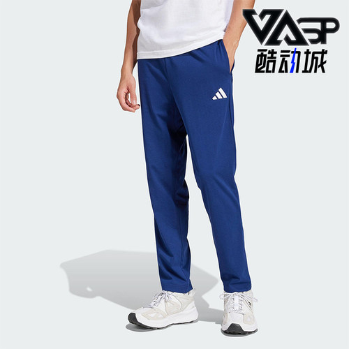 Adidas/阿迪达斯正品2025夏季款男士平纹经典针织运动裤JF1108