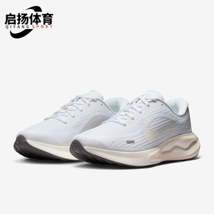 FJ7765 Nike Run女士训练低帮耐磨减震跑步鞋 Journey 119 耐克正品
