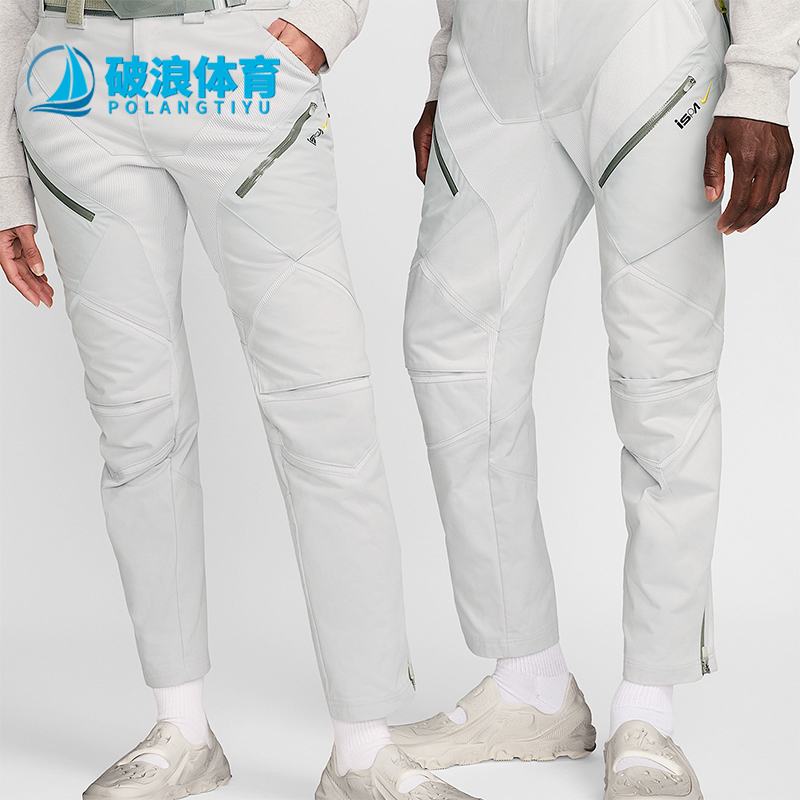 Nike/耐克正品 ISPA 男女简约拉链直筒运动长裤FJ7372-025