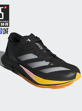 Adidas/阿迪达斯正品ADIZERO ADIOS 8女士马拉松跑步鞋IG1540