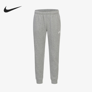 CLUB NSW JGGR男士 运动针织束脚长裤 063 Nike BV2671 耐克正品