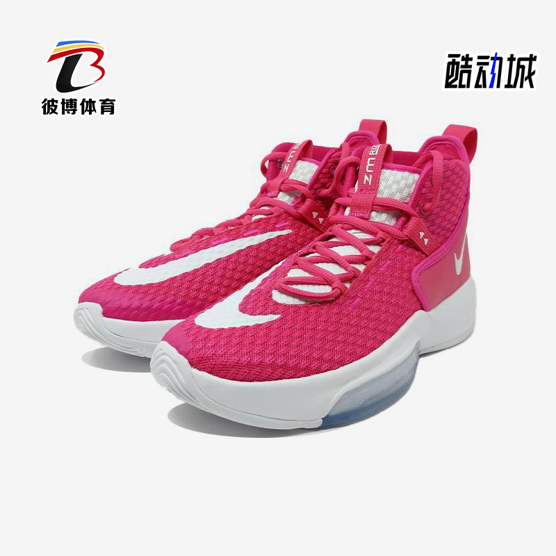 Nike/耐克正品ZOOM RIZE1 TB男女高帮经典实战篮球鞋CN9502-603
