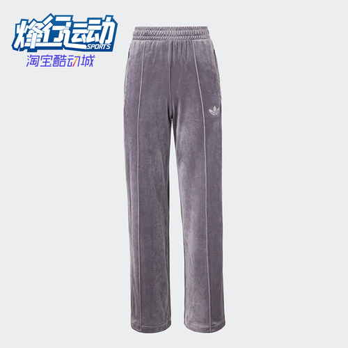 阿迪达斯女士天鹅绒烫钻水钻长裤