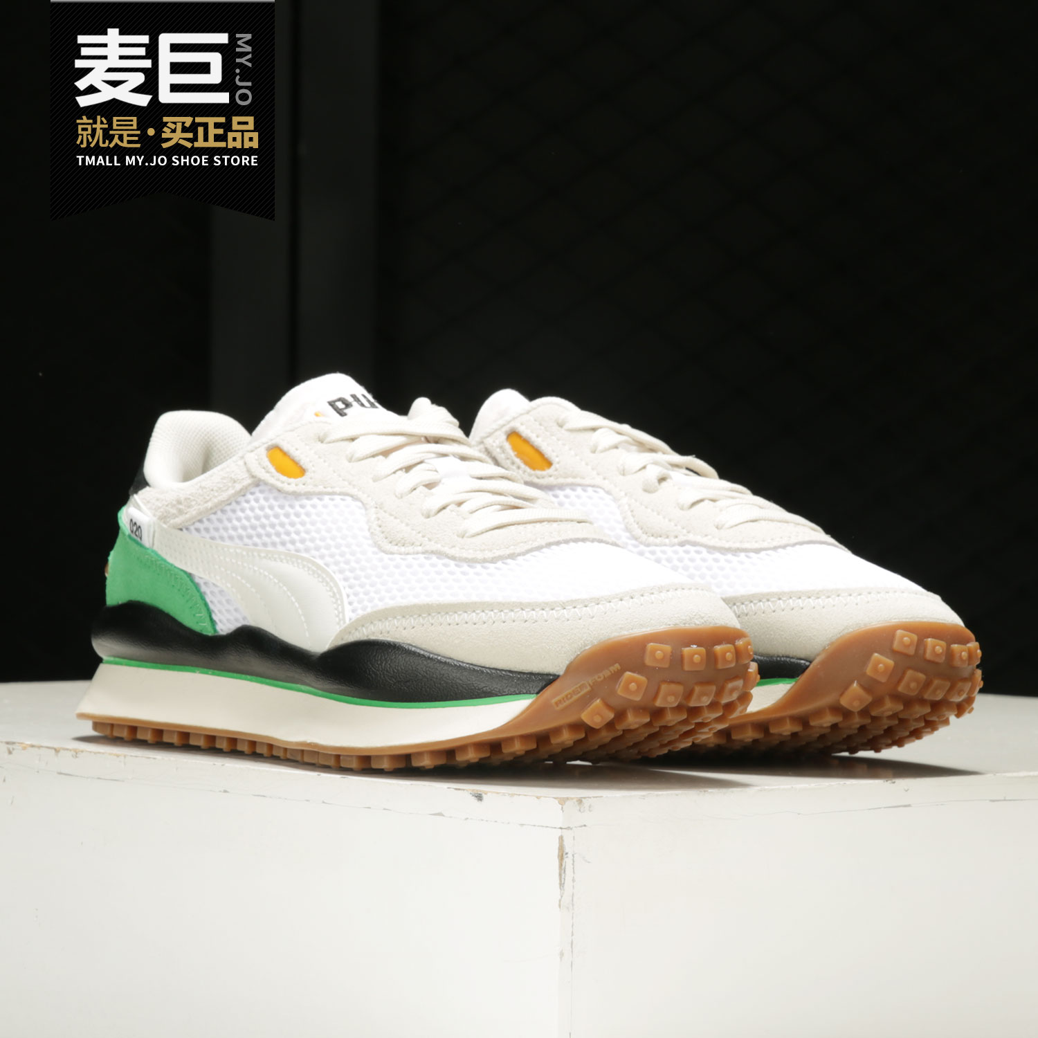 Puma/彪马正品 STYLE RIDER STREAM ON 男女运动休闲鞋371527