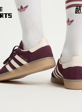 Adidas/阿迪达斯正品三叶草女士休闲耐磨低帮日常系带板鞋JP8726