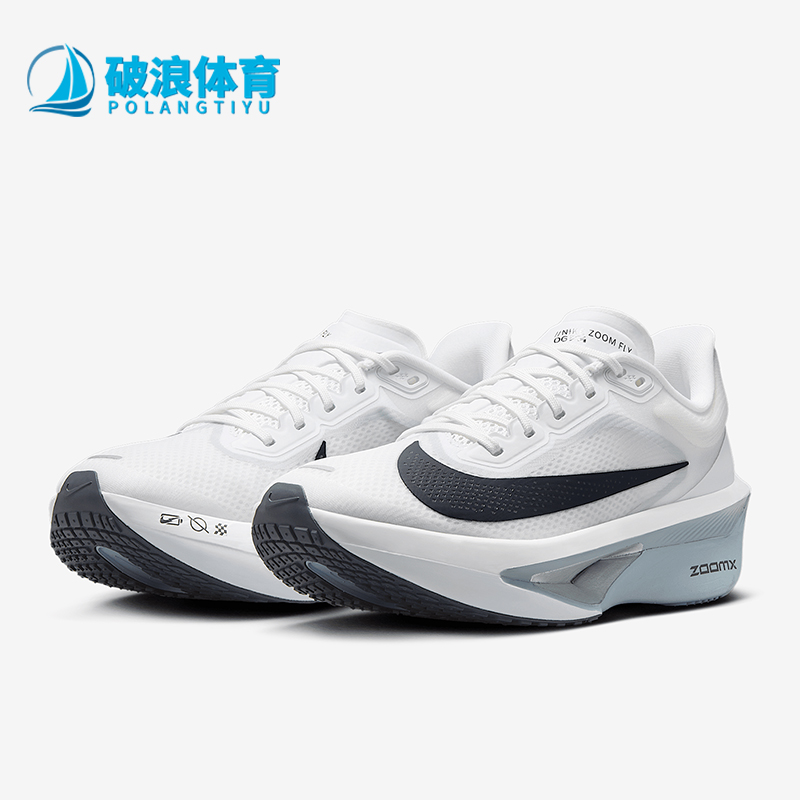 Nike/耐克正品Zoom Fly 6女士经典缓震回弹厚底跑步鞋FN8455-104