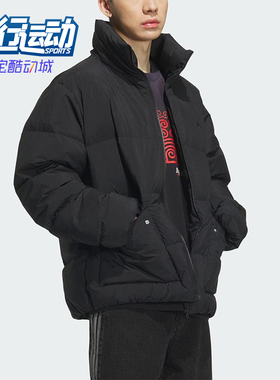 Adidas/阿迪达斯正品三叶草男士户外立领防风运动羽绒服KD1857