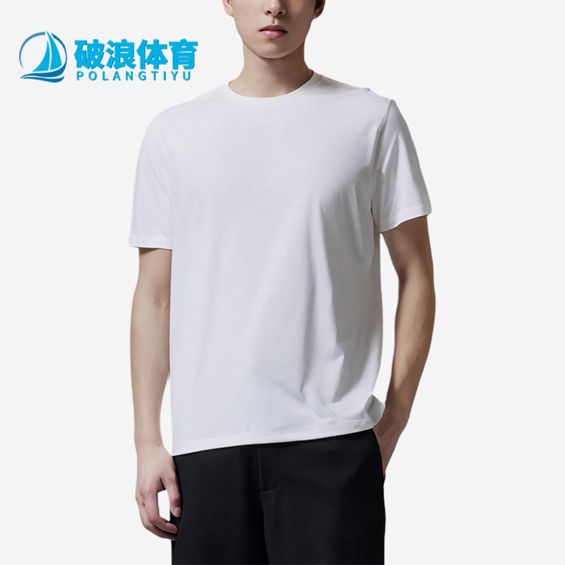 Nike/耐克正品JORDAN新款男白色亲肤纯色经典短袖T恤AJ1159-100