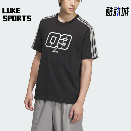 Adidas/阿迪达斯正品2025夏季款男士透气经典宽松针织短袖JX2633