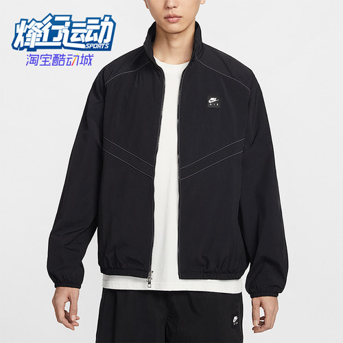 Nike/耐克正品2026春季款男士立领运动经典健身外套IF1289-010