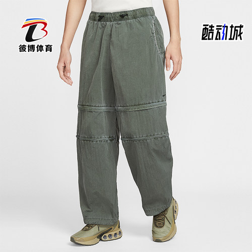 Nike/耐克正品Tech男士梭织拉链可拆式经典美式长裤HJ2949-355