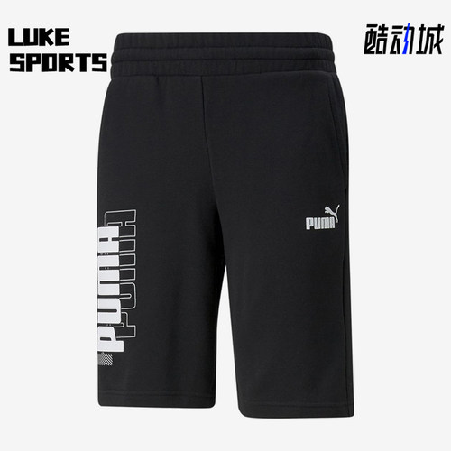 Puma/彪马正品男士字母印花舒适休闲透气运动短裤847380-01