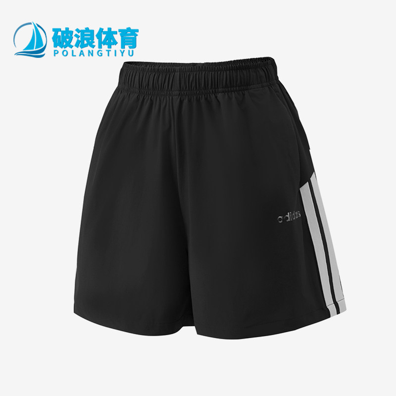 Adidas/阿迪达斯正品时尚中腰女系带经典休闲舒适轻便短裤KZ2977