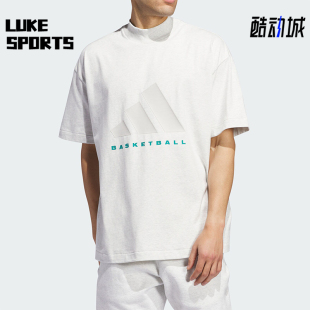 Adidas/ 阿迪达斯正品透气新款男士运动休闲百搭潮流短袖 IW5645