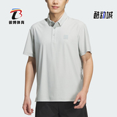 透气运动梭织POLO衫 Adidas Consumer男士 Club KD0921 阿迪达斯正品