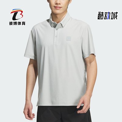 Adidas/阿迪达斯正品Club Consumer男士透气运动梭织POLO衫KD0921