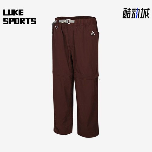 Nike/耐克正品ACG新款男棕色可拆卸速干简约休闲裤IQ6350-216