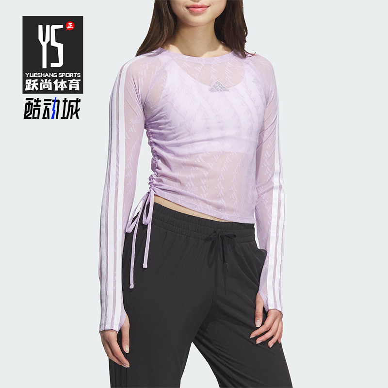 Adidas/阿迪达斯正品2025夏季款女士透气三条纹收腰长袖KB7608