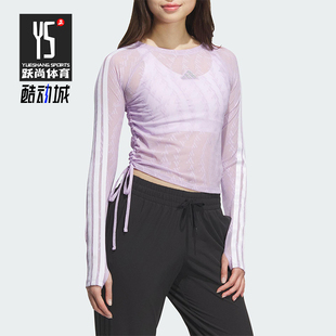 女士透气三条纹收腰长袖 Adidas 款 阿迪达斯正品 KB7608 2025夏季